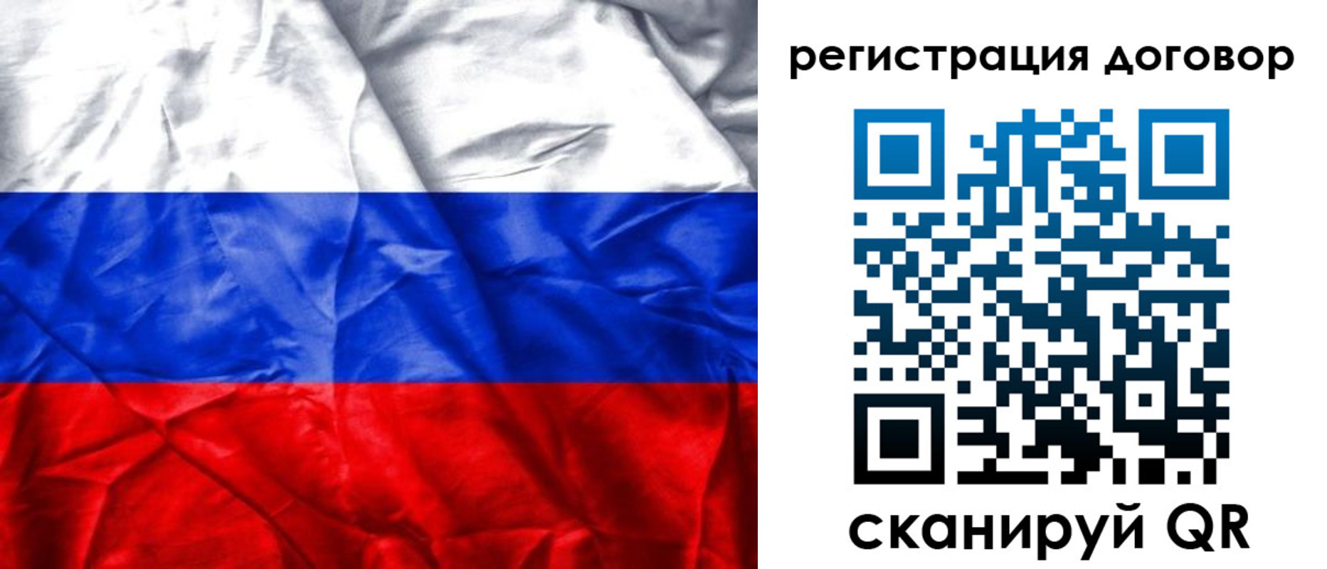 прописка для кредита в Морозовске