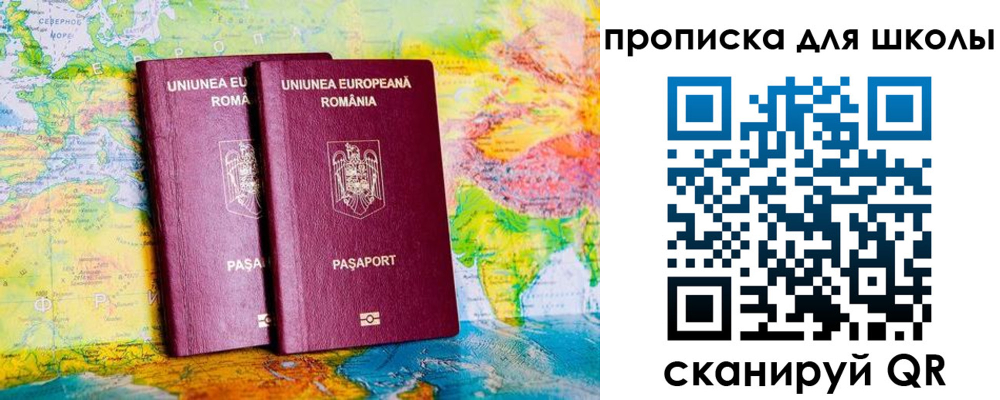 прописка регистрация в Морозовске