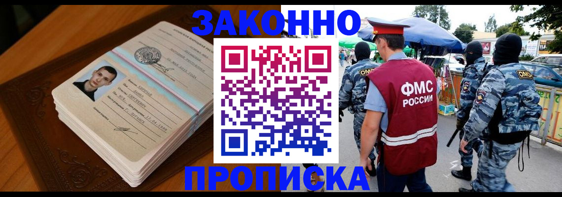 форма 3 в Морозовске