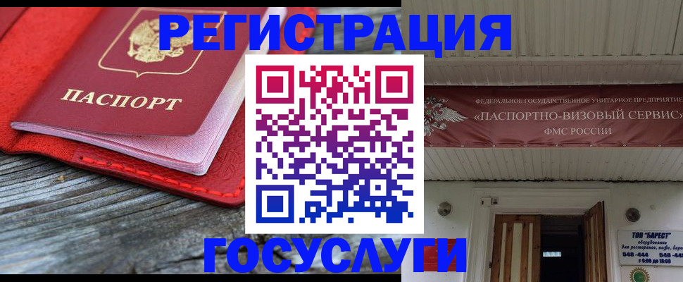 временная регистрация собственник в Морозовске